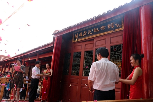 “开漳历史纪念馆”在漳浦威惠庙开馆