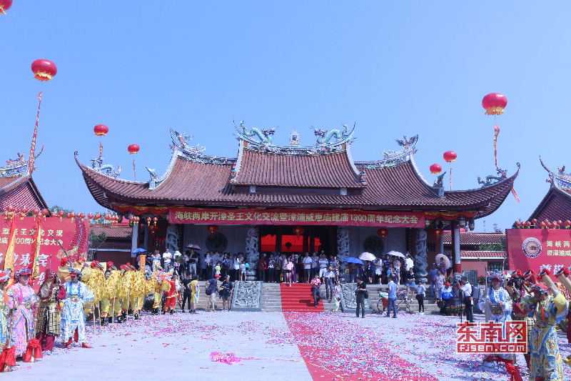 威惠庙建庙1300周年纪念活动现场