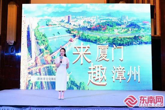 圖三：楊丹盛邀遊客體驗廈漳「雙城記」.jpg