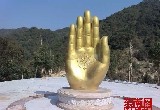 三平祖师文化园“如意谷”开园