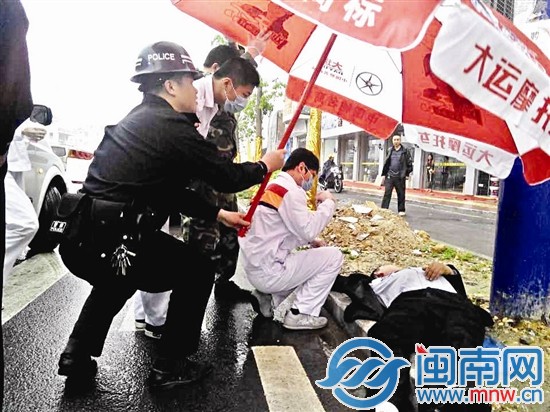 民警小柯撑伞，为晕倒男子挡雨，等120来救援