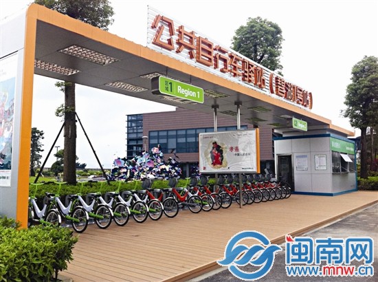 漳州碧湖公园启用自行车租赁 由园林管理局接管