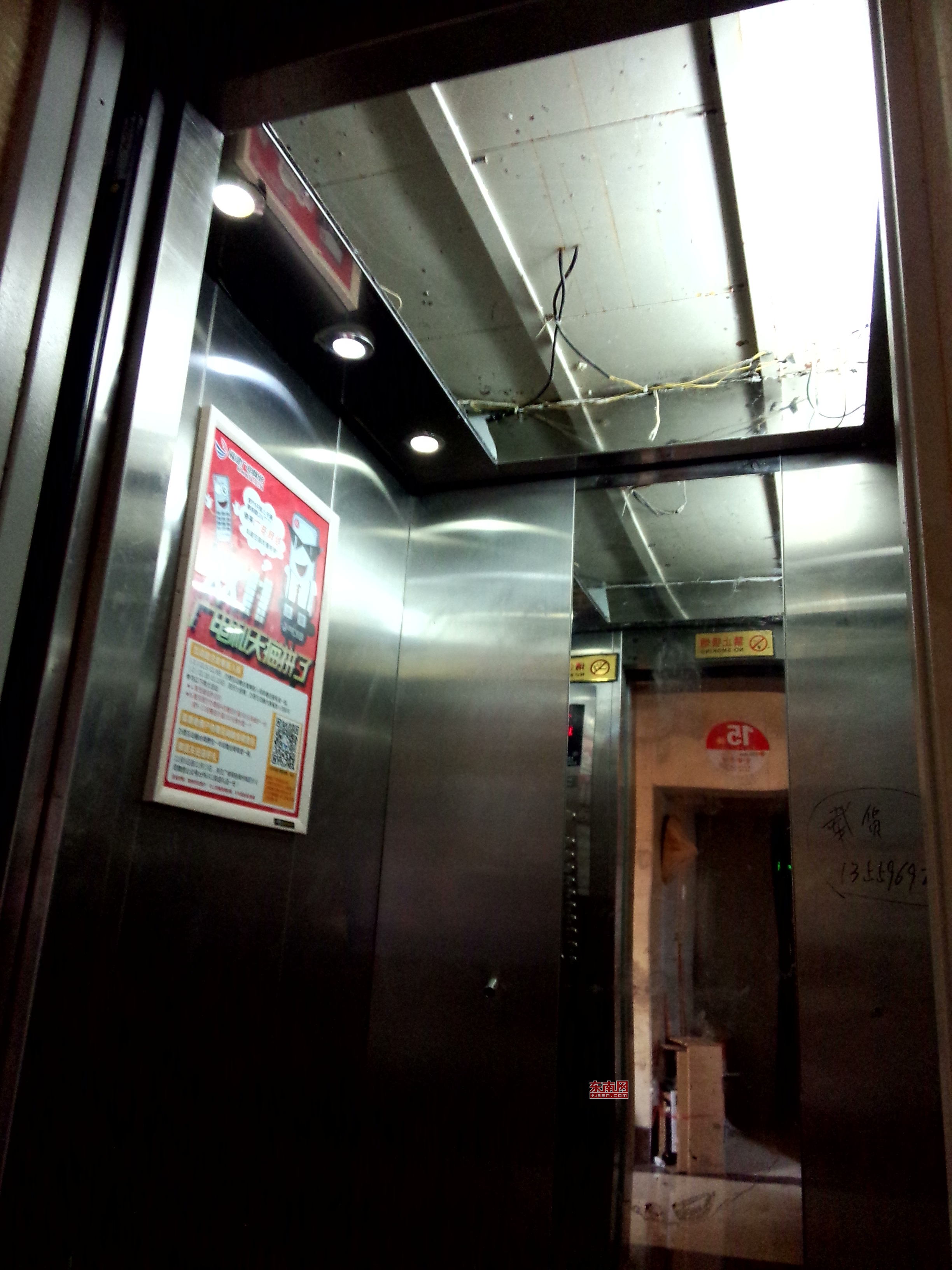 网友反映福海阳光小区电梯存隐患 经检验电梯无异常