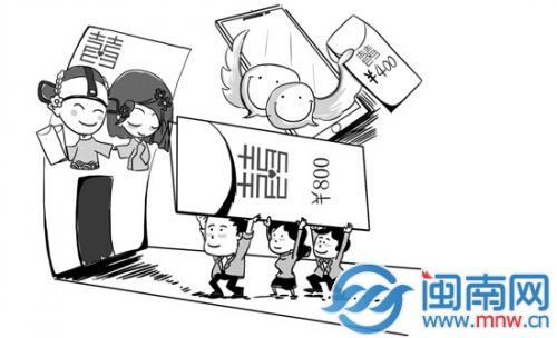 红包
