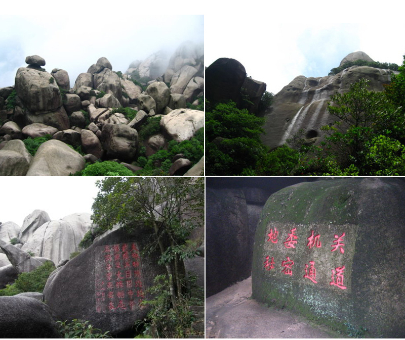 云霄乌山旅游风景区简介