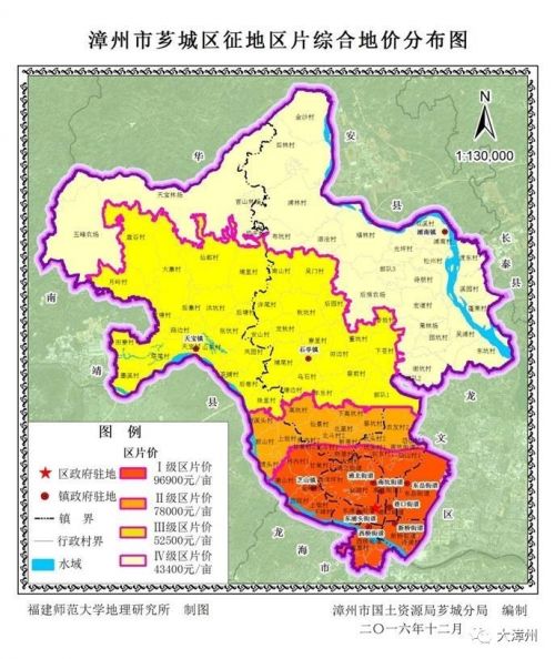漳州芗城区最新征地标准 最高达96900元/亩