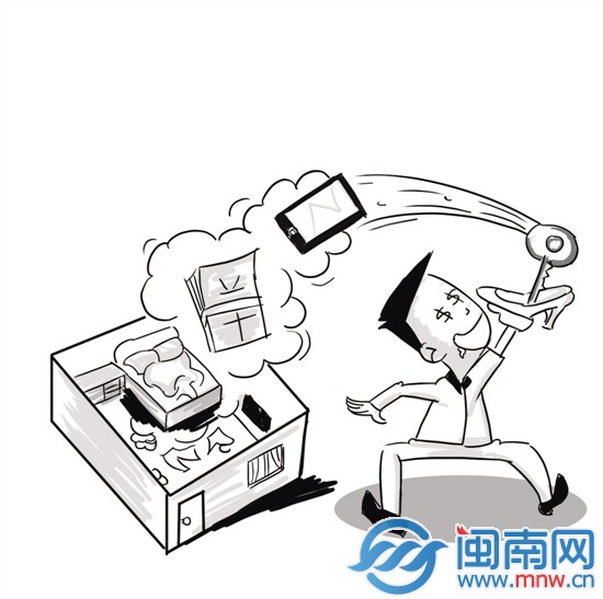 藏在鞋底“秘密”