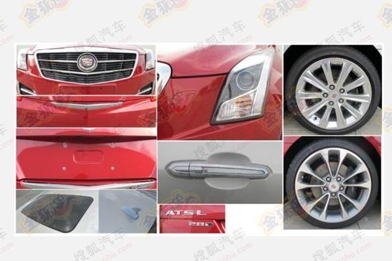 259期公告目录——ATS L