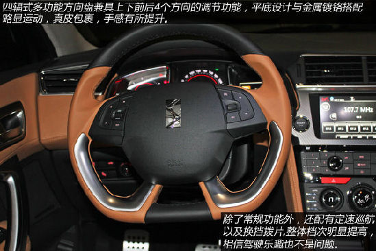DS DS 6 实拍 其它 图片