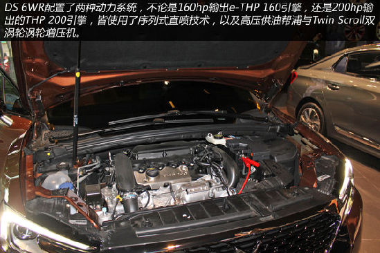 DS DS 6 实拍 其它 图片