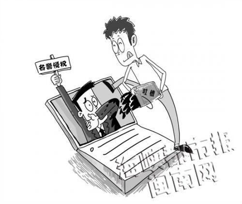 长旺 漫画