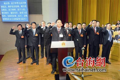漳州市人大新增三名副主任 五名常委会委员
